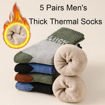 5 двойки мъжки есенно-зимни изолирани и флисовых термоносков с високо качество, съответстващи на цвета на бизнес модни чорапи със средна дължина, Sox