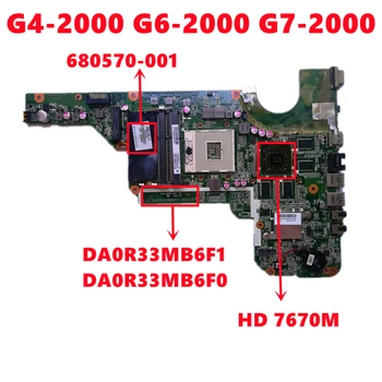 680570-001 680570-501 680570-601 За HP G4-2000 G6-2000 G7-2000 дънна Платка на лаптоп DA0R33MB6F1 DA0R33MB6F0 с 216-833000 HM76