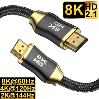 HDMI2.1 -съвместим кабел за Sony PS5 Кабел 8K @ 60Hz 4K @ 120Hz аудио кабел за телевизор MI BOX 2.1 HDMI-съвместим кабел 8K Switch
