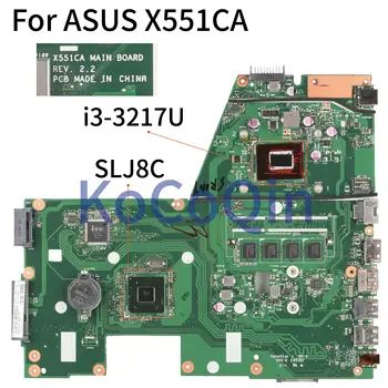 KoCoQin дънна Платка за лаптоп ASUS X551CA REV.2.2 SR0N9 i3-3217U дънна Платка SLJ8C