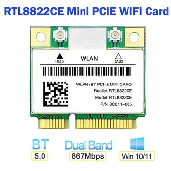 RTL8822CE 1200 Mbps на 2,4 Г/5 Ghz 802.11 AC Wifi Мрежова Карта Mini Pcie Bluetooth 5,0 Поддръжка на вашия Лаптоп/КОМПЮТЪР на Windows 10/11