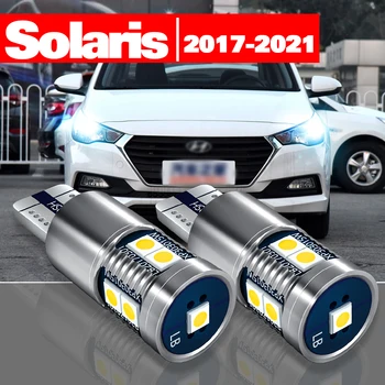 За Hyundai Solaris 2017-2021 Аксесоари 2 бр. Led Габаритный Фенер 2018 2019 2020