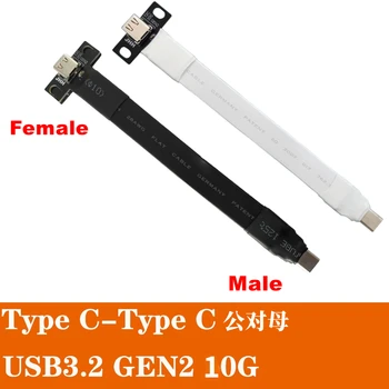 Нов Вътрешен USB3.1 3,2 напълно функционален Тип C Мъжки/Женски GEN2X2 10G PD Кабел за пренос на данни 24PIN USB3.2 USB C Плосък Кабел-адаптер