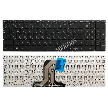 Новата клавиатура за лаптоп BG За HP TPN-C126 TPN-C125 HQ-TRE без Рамка Teclado Руска клавиатура