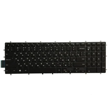 Новата руска клавиатура за лаптоп Dell Vostro 15-5000 5568 V5568 Inspiron 7778 7786 7779 7577 7773 BG с осветление и Без Рамка
