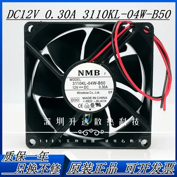 Оригинален NMB 3110KL-04W-В50/B59 8025 12 0.30 a двухшаровый безшумен вентилатор за охлаждане