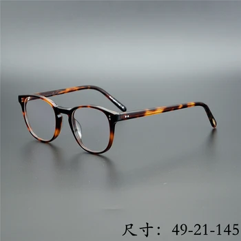 Реколта ацетатная рамки за очила смесени цветове OV5219 Ретро овална форма прост стил на женски мъжки слънчеви очила Обновената версия за prescrption